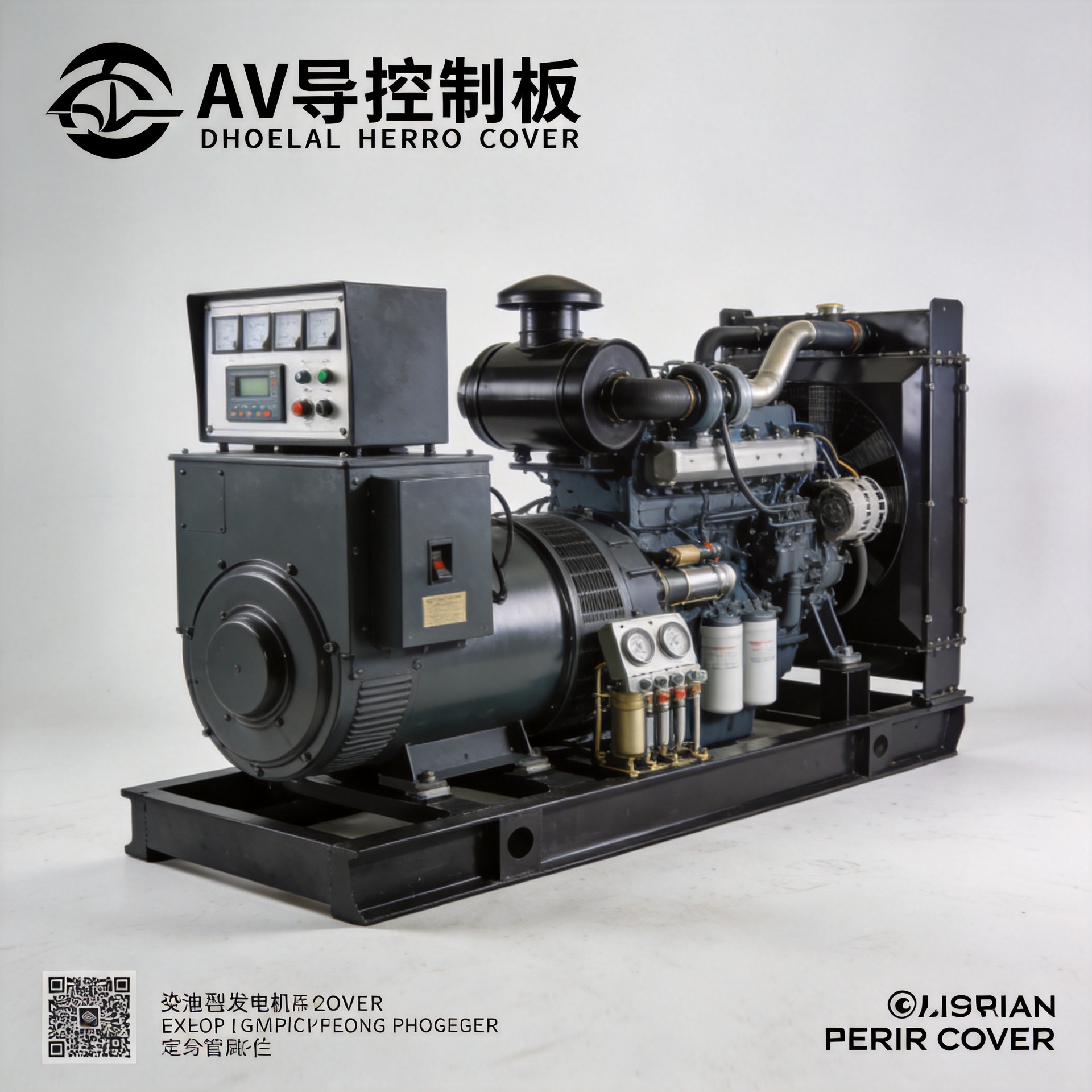Generator Parts Supplier: Sourcing and Replacement Guide