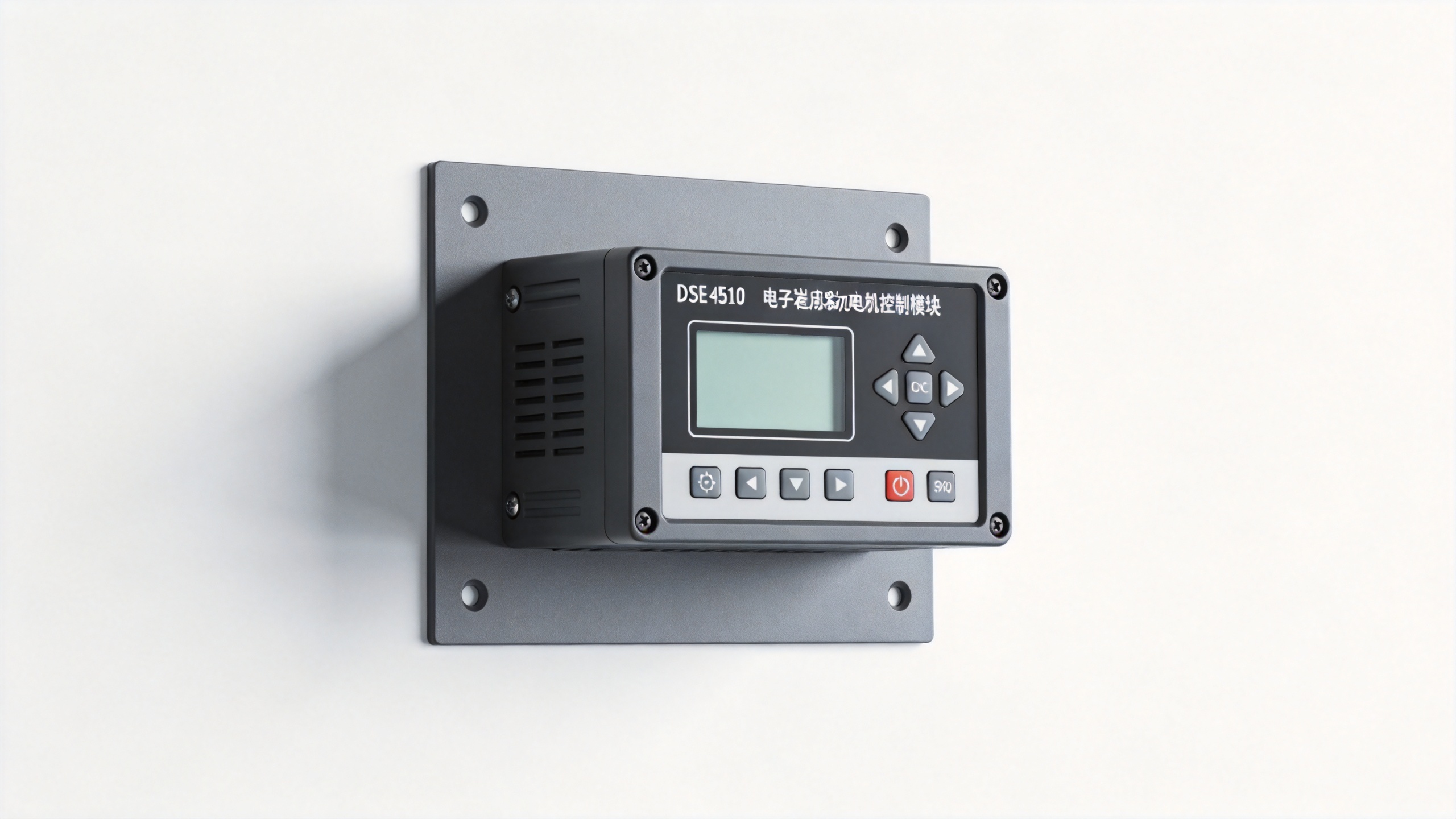 DSE4510 compact engine controller module for generator auto start control