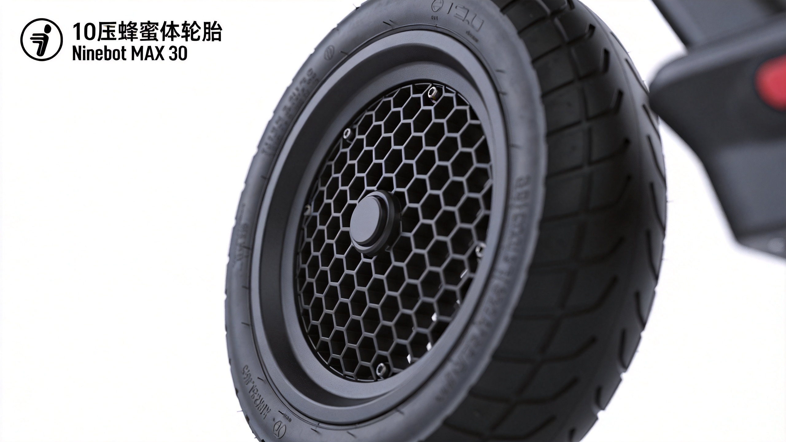 10-inch honeycomb solid tire cross-section showing internal lattice structure for Ninebot MAX G30